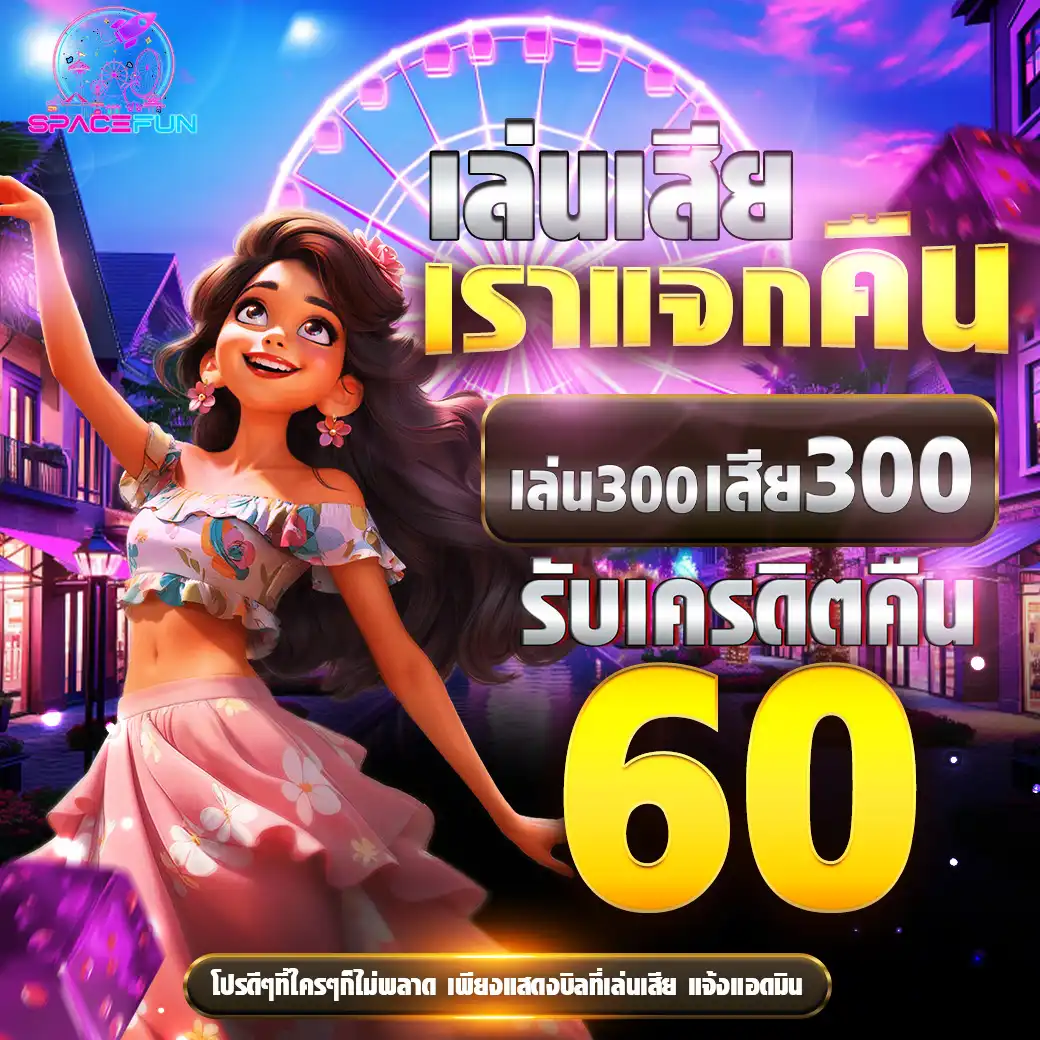 โปร