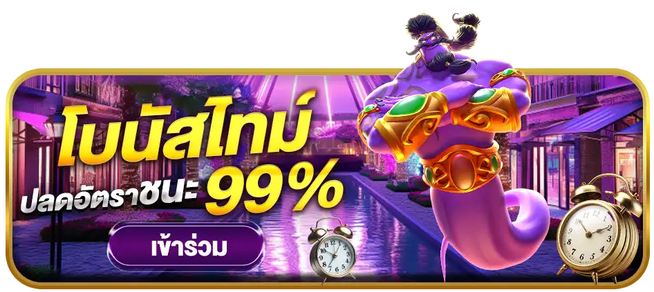 แบนเนอร์ 1