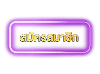 แบนเนอร์ 2