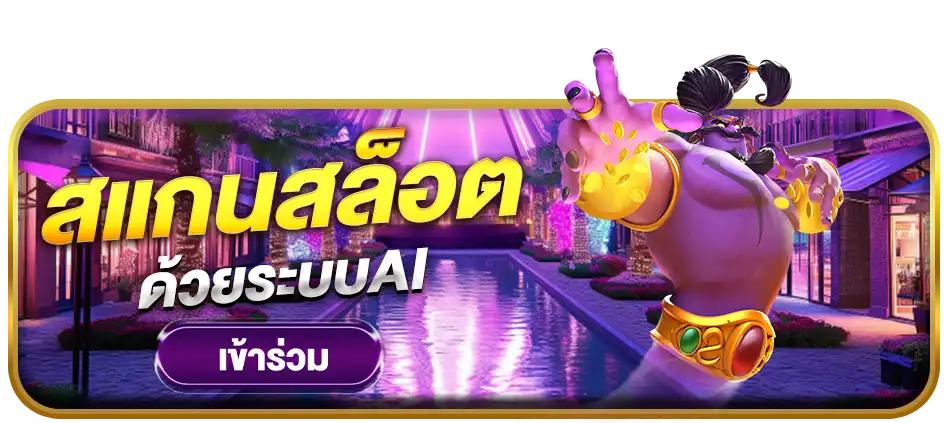แบนเนอร์ 4