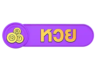 แบนเนอร์ 6