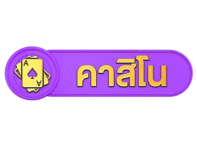 แบนเนอร์ 7