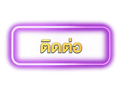 แบนเนอร์ 8